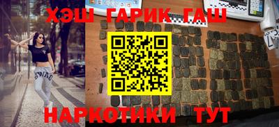 индика Аргун