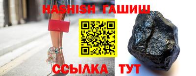 марки lsd Апшеронск