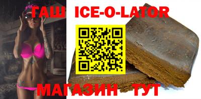 амфетамин Апрелевка