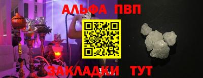 гашик Будённовск