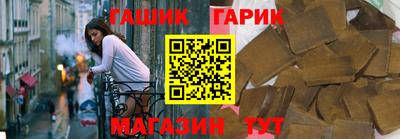 стафф Апшеронск