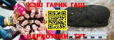 индика Аргун