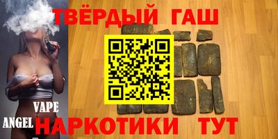 индика Аргун