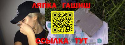 амфетамин Апрелевка