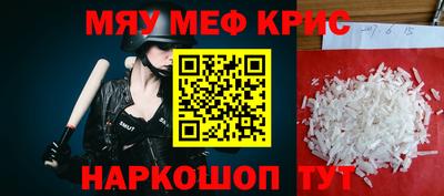 стафф Апшеронск