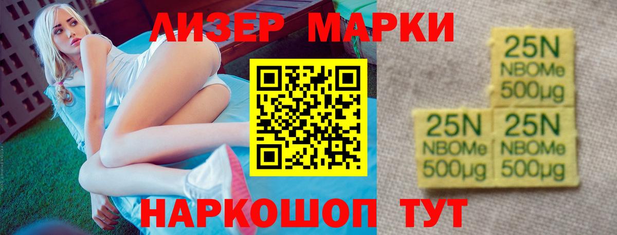 Лсд 25 экстази ecstasy Архангельск