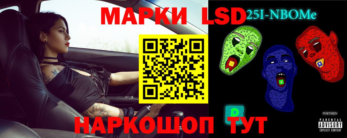 LSD-25 экстази кислота  Лсд 25 экстази кислота  Вход с VPN  Архангельск 