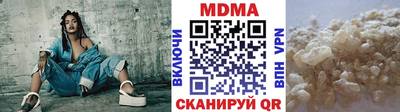 MDMA кристаллы  Архангельск 