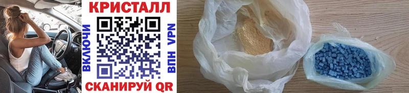 ссылка на мегу ONION  Архангельск  МЕТАМФЕТАМИН витя 
