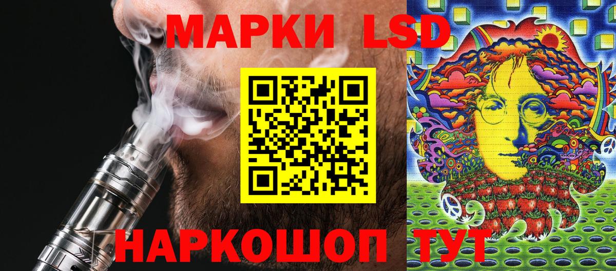 Архангельск  наркошоп  Вход с VPN  Марки N-bome 1500мкг  Марки NBOMe 