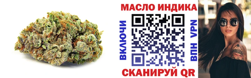 Дистиллят ТГК жижа  Архангельск 