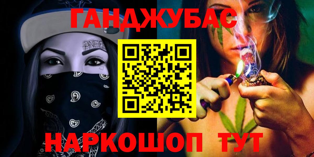 Конопля VHQ  Каннабис семена  Вход с VPN  Архангельск 