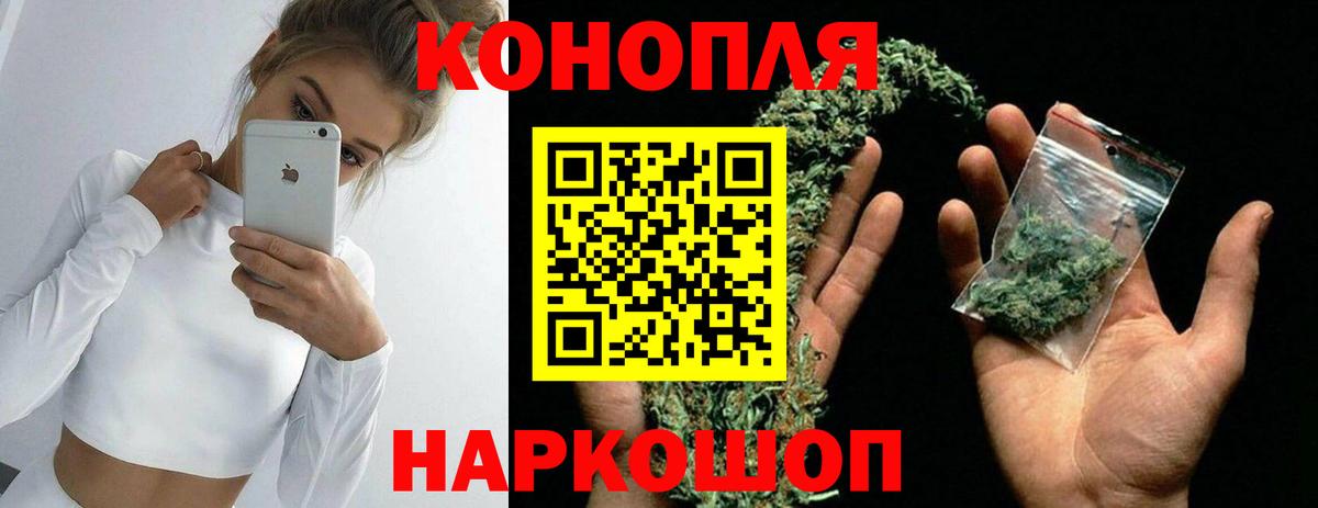 Бошки марихуана LSD WEED  Шишки марихуана тримм  Марихуана гибрид  Шишки марихуана план  Архангельск 