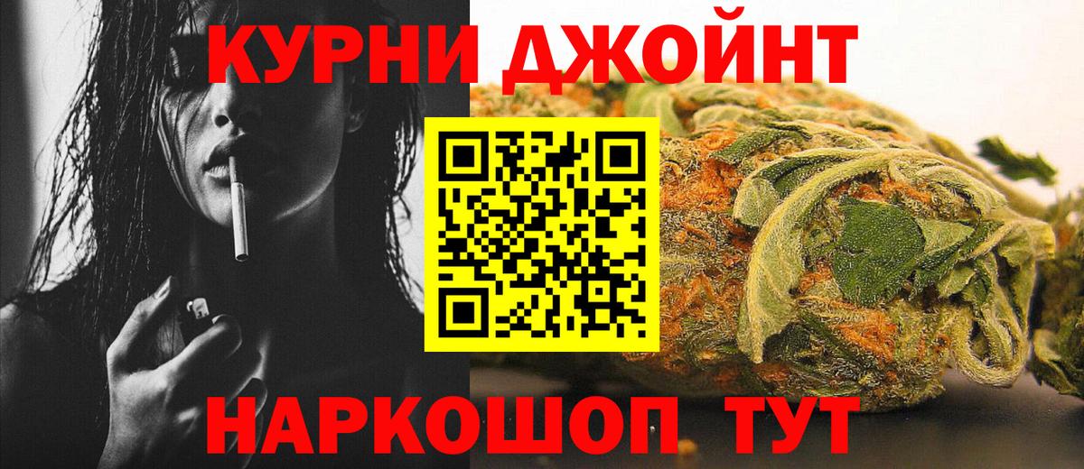 Бошки Шишки LSD WEED Архангельск